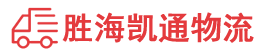 潮州到陆良县物流公司